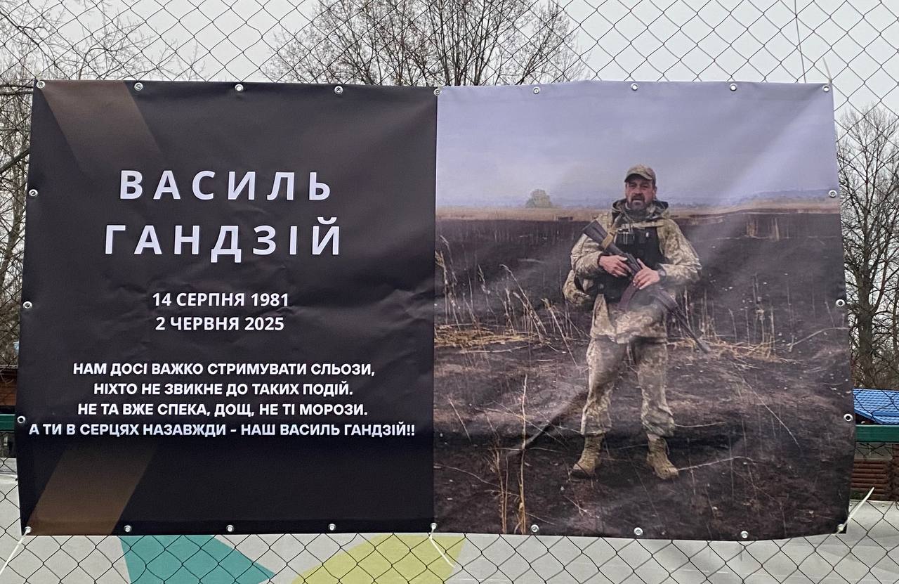 У Києві провели турнір пам'яті Василя Гандзія - загиблого воїна та арбітра АФК